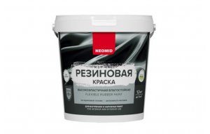 Резиновая краска NEOMID База С 1,3кг