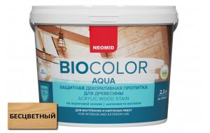 NEOMID Bio Color AQUA Бесцветный 2,3л