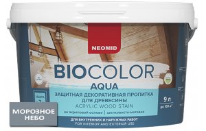 NEOMID Bio Color AQUA Морозное небо 9л