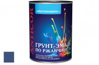 Грунт-эмаль по ржавчине 1,9кг синяя ПРОСТОКРАШЕНО!