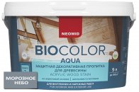 NEOMID Bio Color AQUA Морозное небо 9л